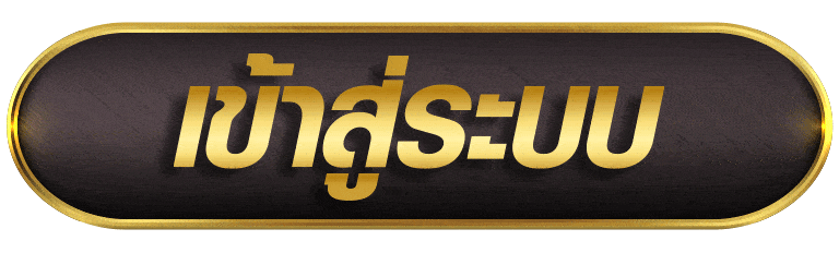 KODWING888 เข้าสู่ระบบ